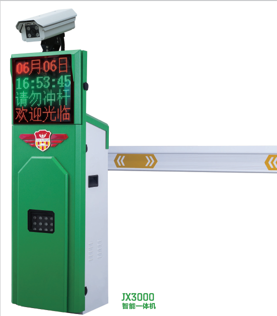 JX 3000智能一體機